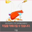 숨길을열다한의원 이미지