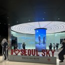 잠실서울밝은안과의원 | [밝은눈안과의원 잠실롯데타워] 잠실 밝은눈안과 라식 검사 검안 자세한 후기