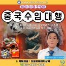(주)현대무역상사 이미지