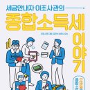 (주)이야기 이미지