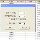 아미스(AMIS) 이미지