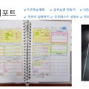 파이드로스영통수학학원