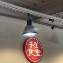 백암1길 이미지