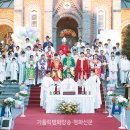 공세리 성지성당 박물관 이미지