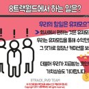 지-트랙 이미지