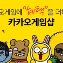 샵2 이미지