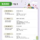 유림-9 이미지