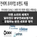 분당연세보청기 이미지