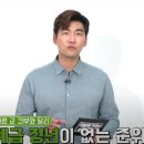 준위가 순직하면 소위가 될까?..jpg 이미지