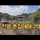 이창엽공인중개사사무소 이미지