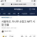 코인나무 이미지