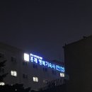 홍제행복기숙사 입주 후기✨