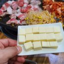 돈삼겹아라점