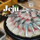 동문동로 | [2025 제주 ⑨] 서귀포 고등어회 &#39;나원회포차&#39; 현지인 추천 찐맛집 | 내돈내산 후기