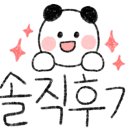 정우말가든 이미지