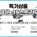 임곡2리 이미지