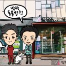 방학동물외과센터 이미지