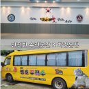 맹호합기도장 이미지