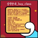 개복동