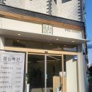 우화온 이미지