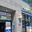 효천약국 | 전주 효천지구 필라테스 🧘‍♀️ 어뉴필라테스 방문기