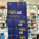 우리제일약국 이미지