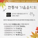 마차펜션 이미지