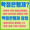 가천대학교 교육대학원 이미지