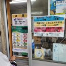4공단로1R-65 | [오키나와] 오자토 성지공원 파크골프장_오키나와