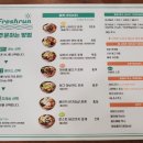 프레시런 이미지