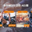 삼거리밧데리 - 김제시 만경로 697 | 삼거리밧데리