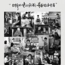 불광먹자골목 웹이코노미