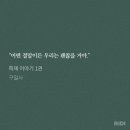 구일사 이미지
