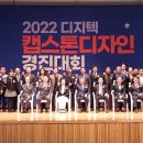 디지텍고등직업교육협의회 이끌며 공학계열 전문대학 경쟁력 강화 및 성과 공유 이미지