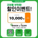 GYM-H | [상무지구 헬스장 추천] H2GYM 리뷰만 써도 1만원 할인?! 실사용 후기+이벤트 정보