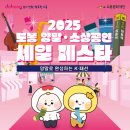 업사이클링 양말인형만들기 이미지