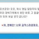 메르샤크