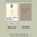 YES24 eBook 15일 무료 이미지