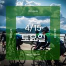 (주)에이원한강 | 캐논데일 탑스피드 X 에이원슬림스트롱 연합 팀훈련 후기!
