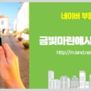 월영동105 이미지