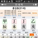 도서출판 동추원
