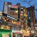 정진모텔 이미지