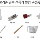 힐컴