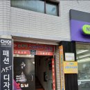 뉴중앙 요양보호사교육원 이미지