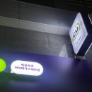 씨유속초아이파크스위트점