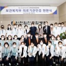 인천힘찬종합병원 이미지