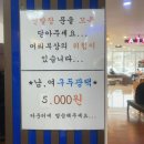 대구 근교 가볼 만한 곳 팔공산 칠곡 휴온천