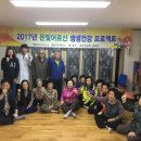 은빛프로젝트