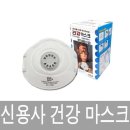 신용사 - 성동구 가람길 281 | 신용사