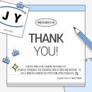 재영시스템 이미지